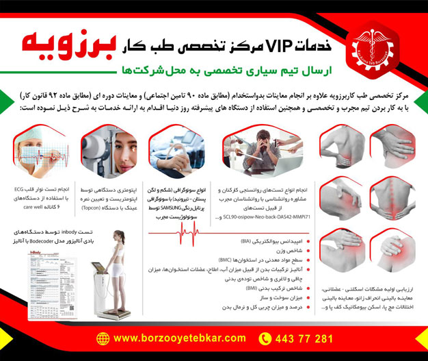 سالن امتحانات